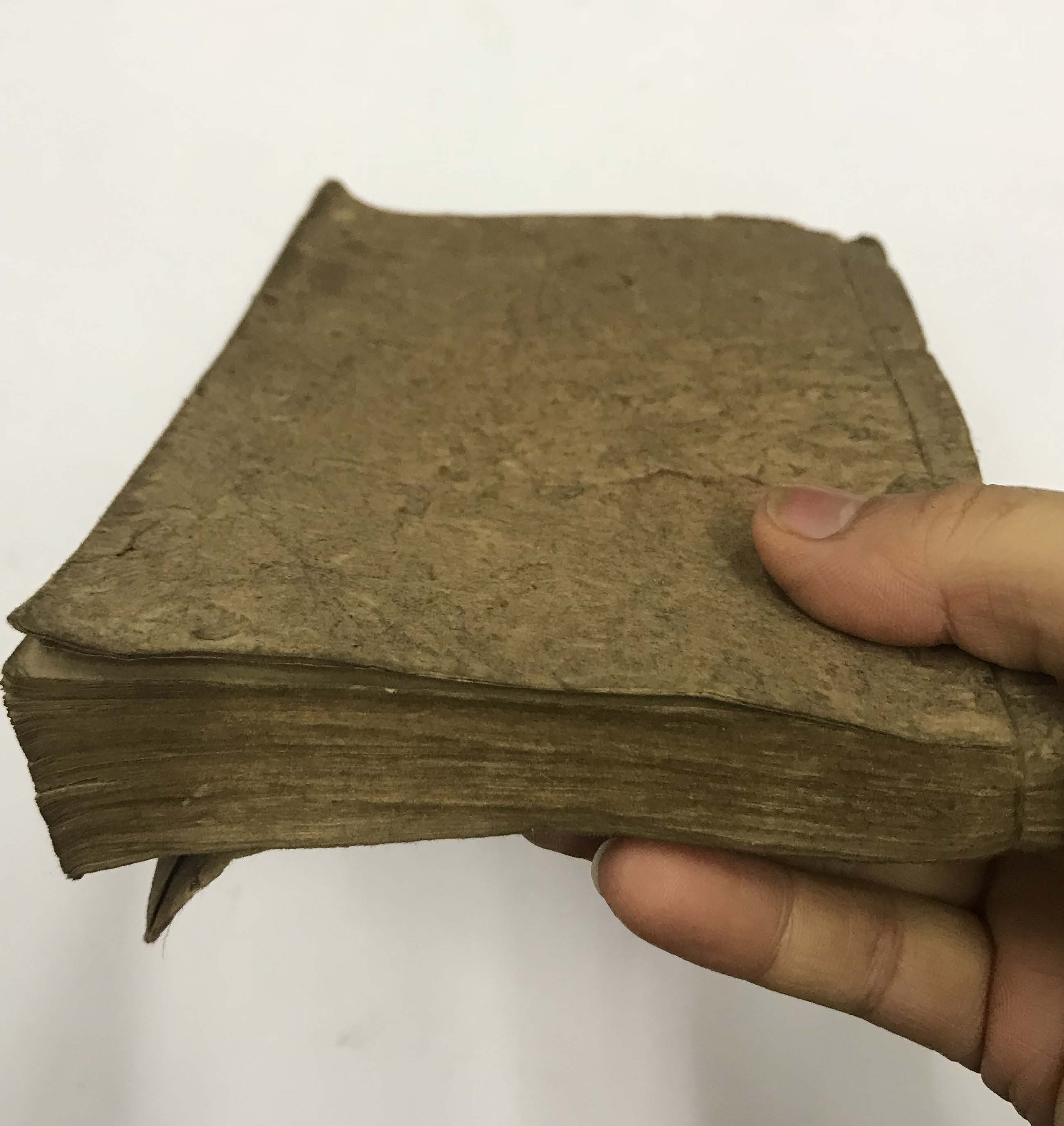 《开山地理秘窍》私人珍藏手抄本