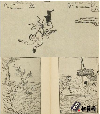 古籍.杂剧西游记.杨东来先生批评西游记.东京斯文会刊本.1928年