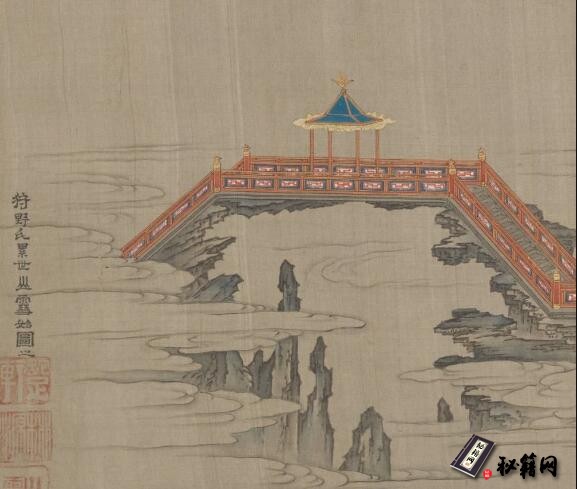 古籍.长恨歌图. 上下卷. 狩野山雪. 绘. 十七世纪
