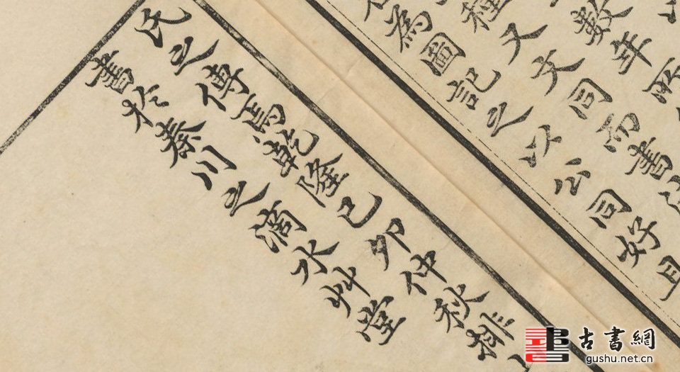 古籍.秦汉瓦图记.4卷.补遗一卷.附古金待问录4卷.录余1卷.补遗1卷.清朱枫辑